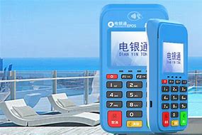 龙海公司POS机
